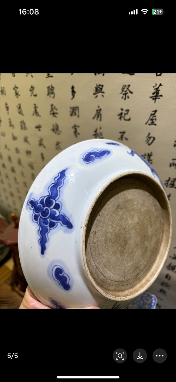 古玩陶瓷康熙過(guò)墻龍拍賣，當(dāng)前價(jià)格9500元