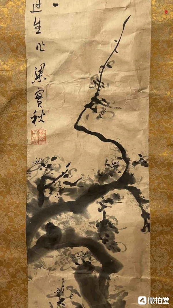 古玩字畫梁實秋款梅花真品鑒賞圖