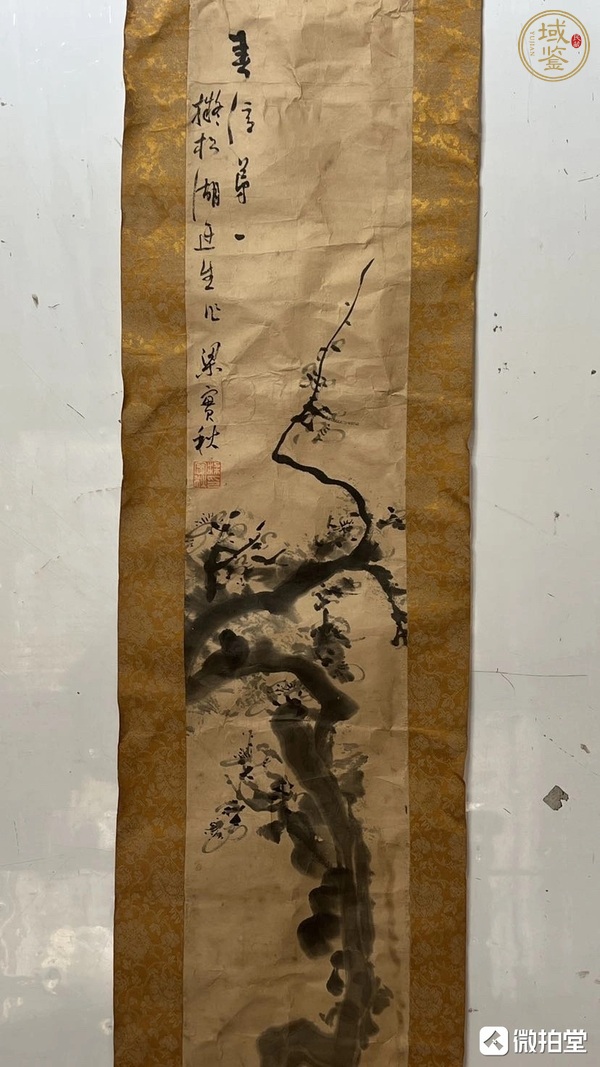 古玩字畫梁實(shí)秋款梅花真品鑒賞圖