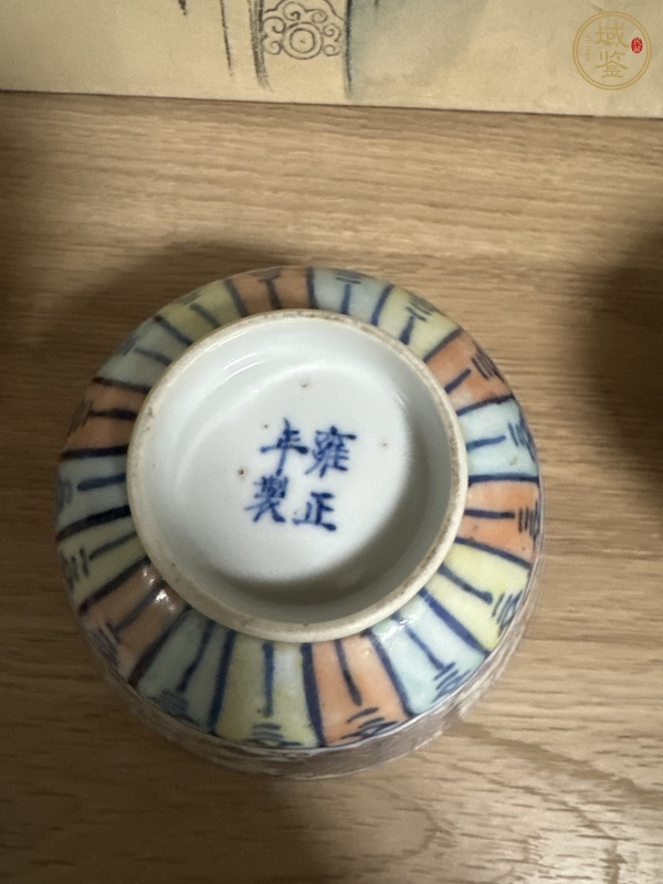 古玩陶瓷青花加彩小碗真品鑒賞圖