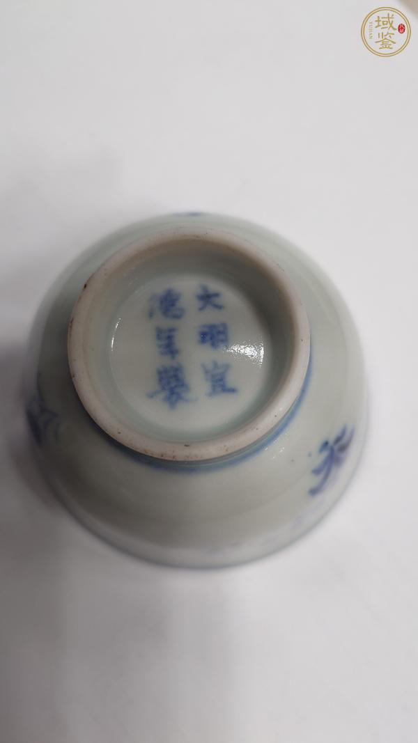 古玩陶瓷青花加紫杯真品鑒賞圖