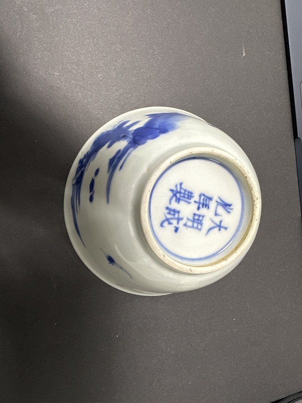 古玩陶瓷山水紋青花杯拍賣，當(dāng)前價格6500元