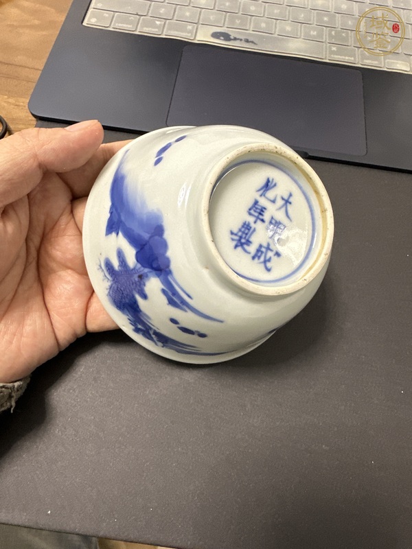 古玩陶瓷山水紋青花杯真品鑒賞圖