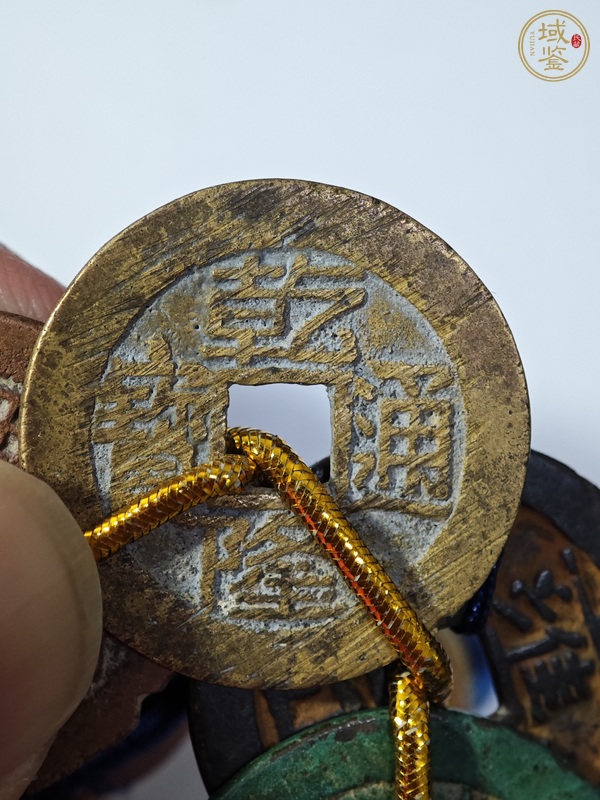 古玩錢(qián)幣五帝錢(qián)真品鑒賞圖