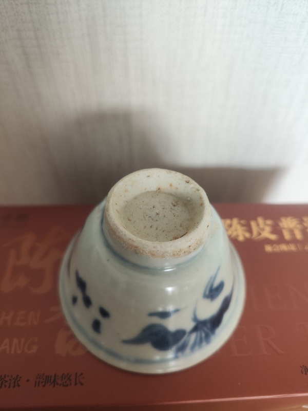 古玩陶瓷明代青花壓手杯拍賣，當前價格1280元