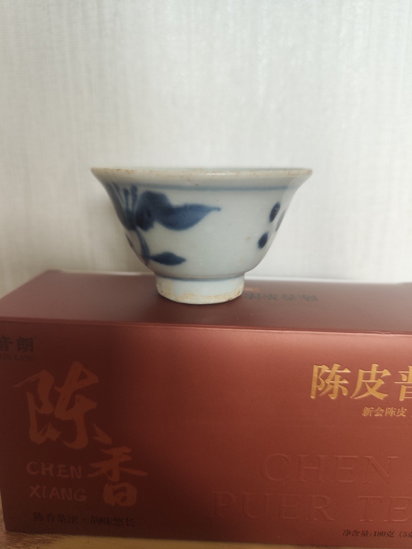 古玩陶瓷明代青花壓手杯拍賣，當前價格1280元