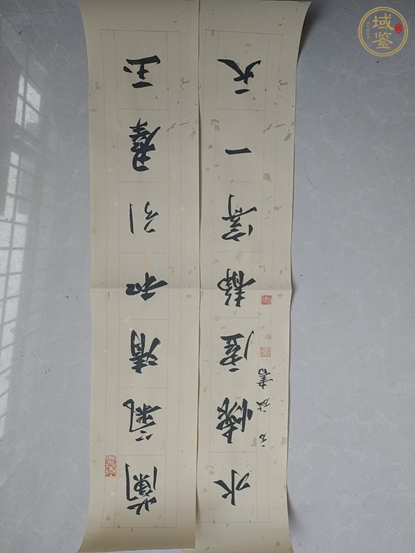 古玩方放書法對聯真品鑒賞圖