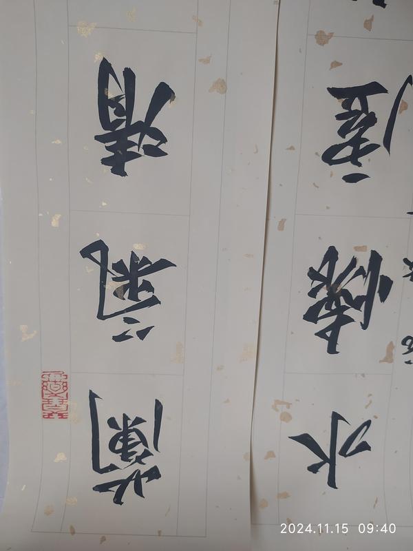 古玩字畫方放書法對(duì)聯(lián)拍賣，當(dāng)前價(jià)格2000元