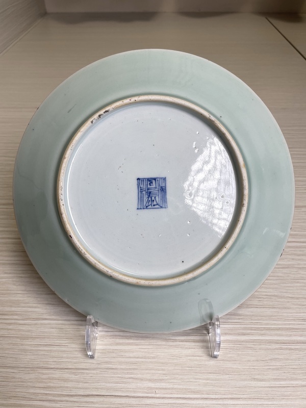 古玩陶瓷清嘉慶 精品細(xì)路冬青釉粉彩花果蟲鳥蝶紋盤拍賣,當(dāng)前價(jià)格1300元