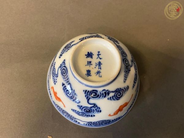 古玩陶瓷青花礬紅云蝠紋茶碗，模糊，偏老真品鑒賞圖