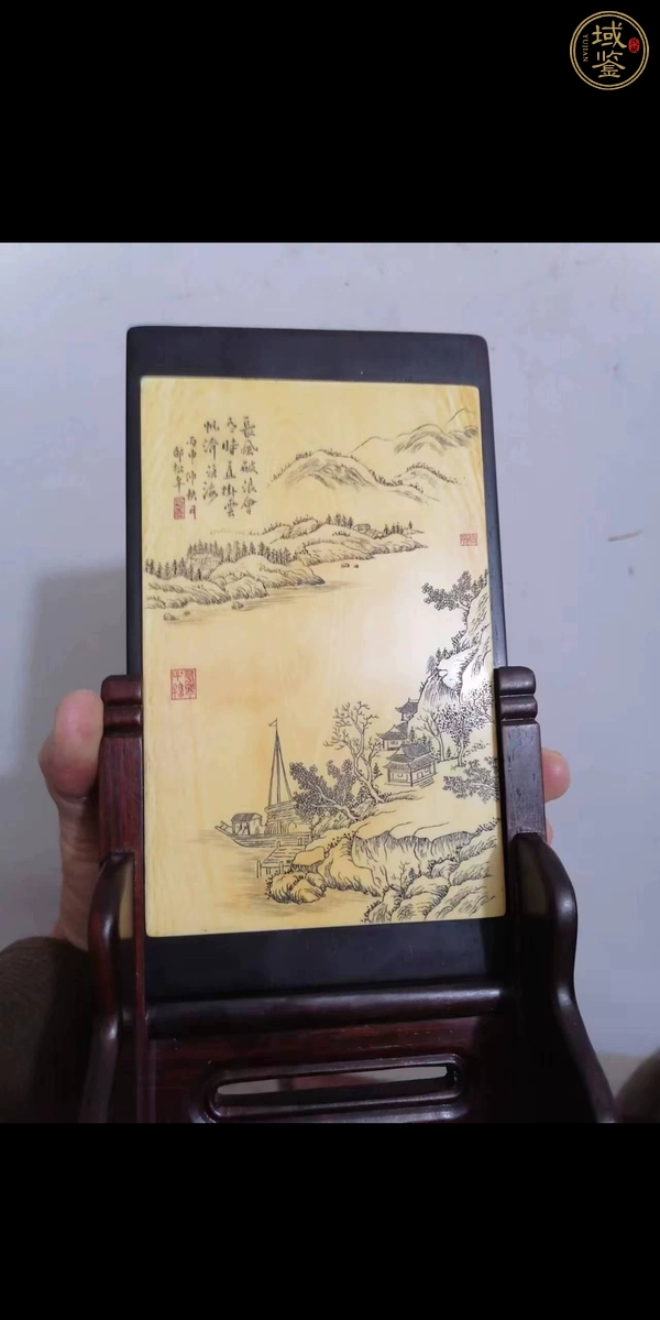 古玩雜項(xiàng)牙雕插屏真品鑒賞圖