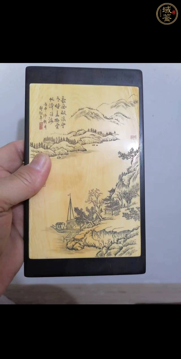 古玩雜項(xiàng)牙雕插屏真品鑒賞圖