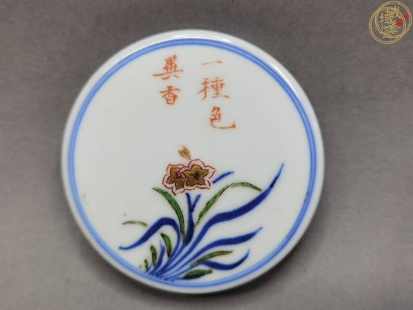 古玩陶瓷青花加彩描金節(jié)盒真品鑒賞圖