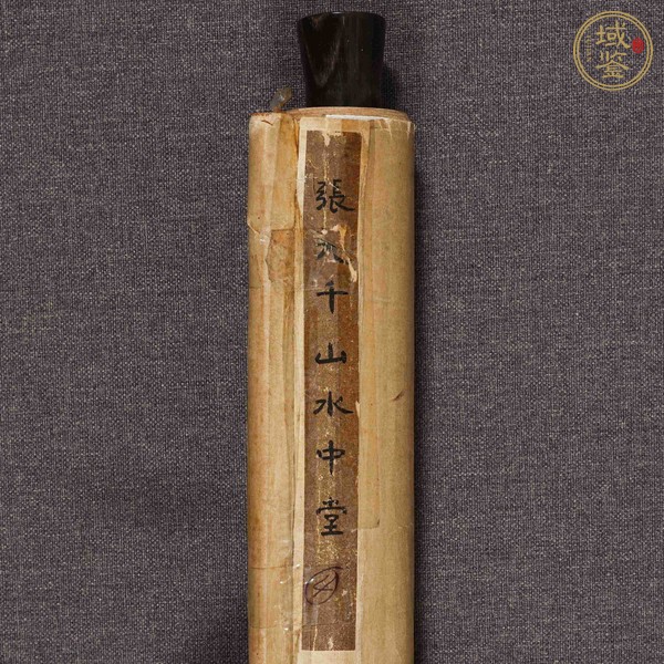 古玩字畫舊仿張大千山水真品鑒賞圖