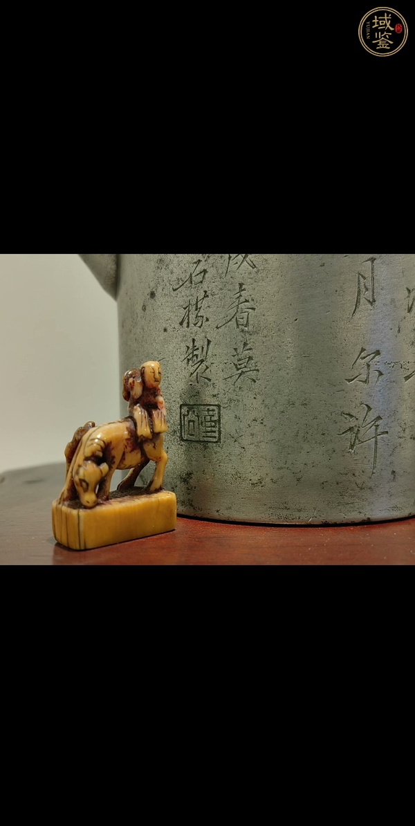 古玩雜項牙雕真品鑒賞圖