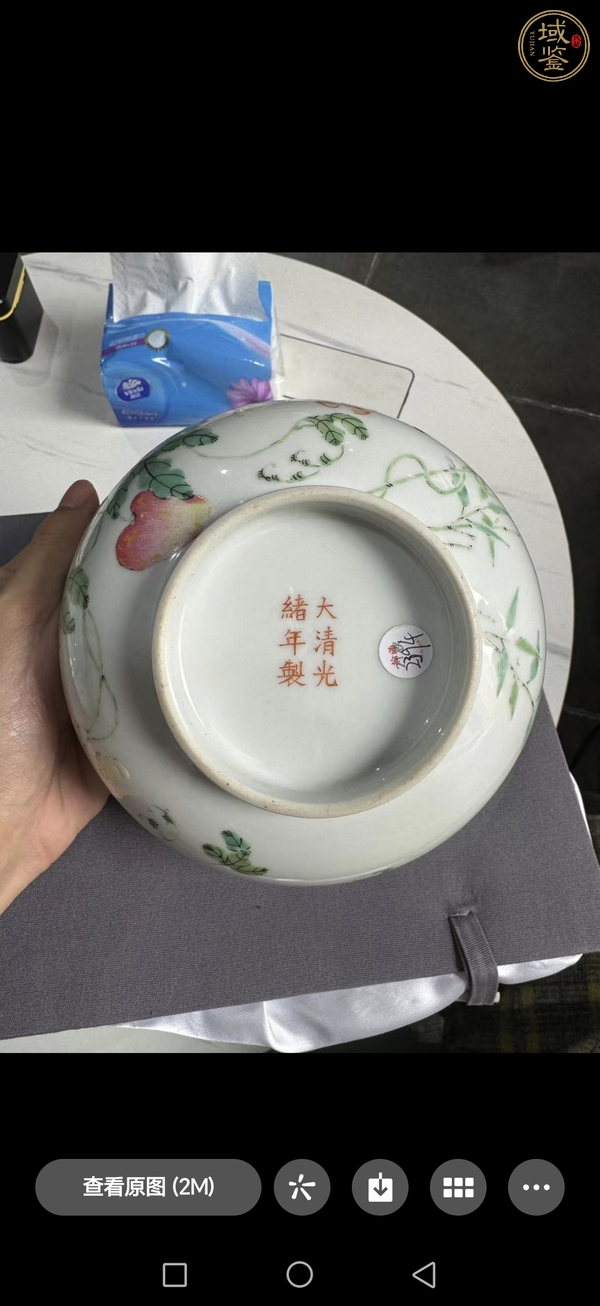 古玩陶瓷竹蝶癩瓜紋粉彩碗真品鑒賞圖