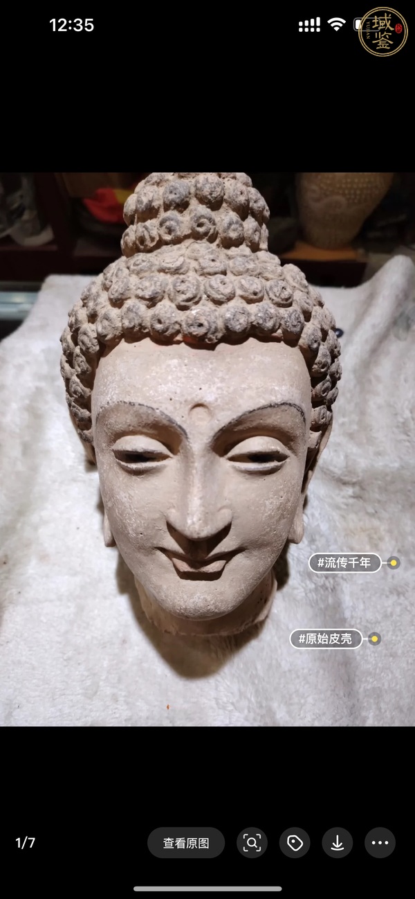 古玩雜項泥塑佛頭像真品鑒賞圖