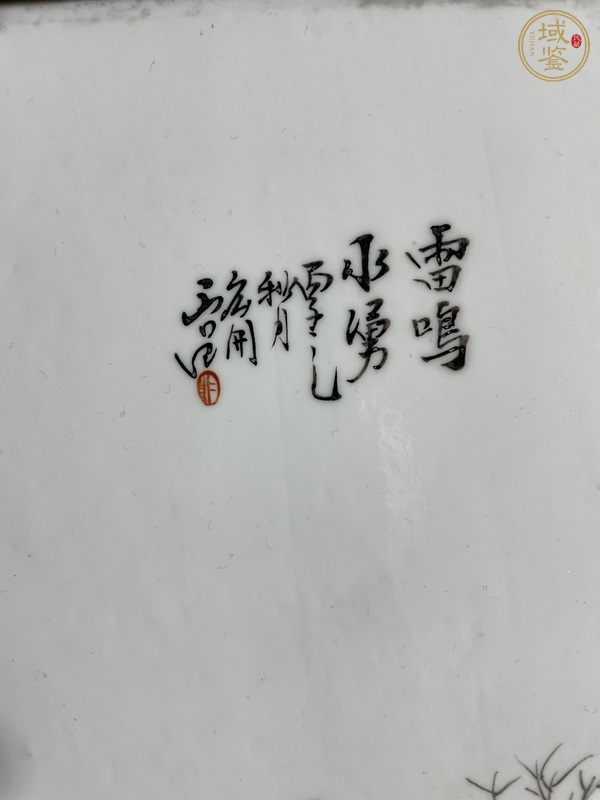 古玩陶瓷粉彩瓷板真品鑒賞圖