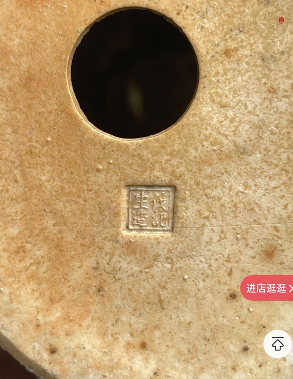 古玩陶瓷民國福祿壽三星造像真品鑒賞圖