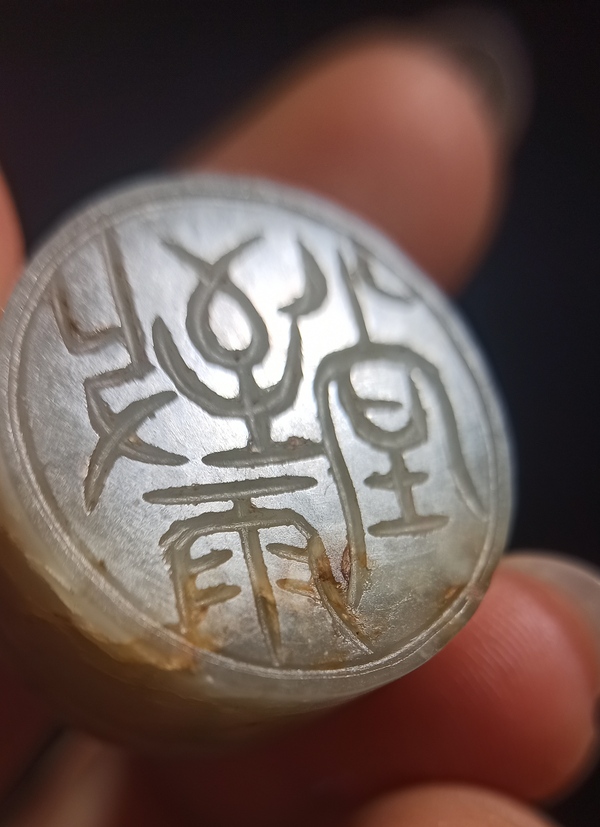 古玩玉器明代和田玉雕“龜鈕印”拍賣(mài)，當(dāng)前價(jià)格9900元