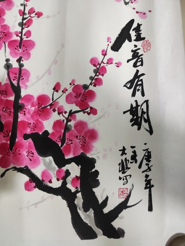 古玩字畫中美中書雙協(xié)名家馬大悲 佳音有期拍賣，當(dāng)前價格188元