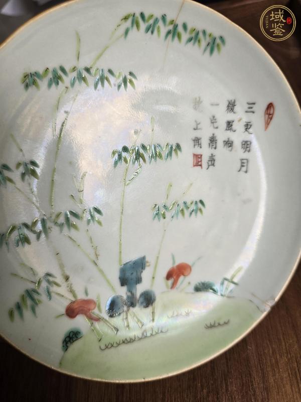 古玩陶瓷竹詩紋粉彩盤真品鑒賞圖