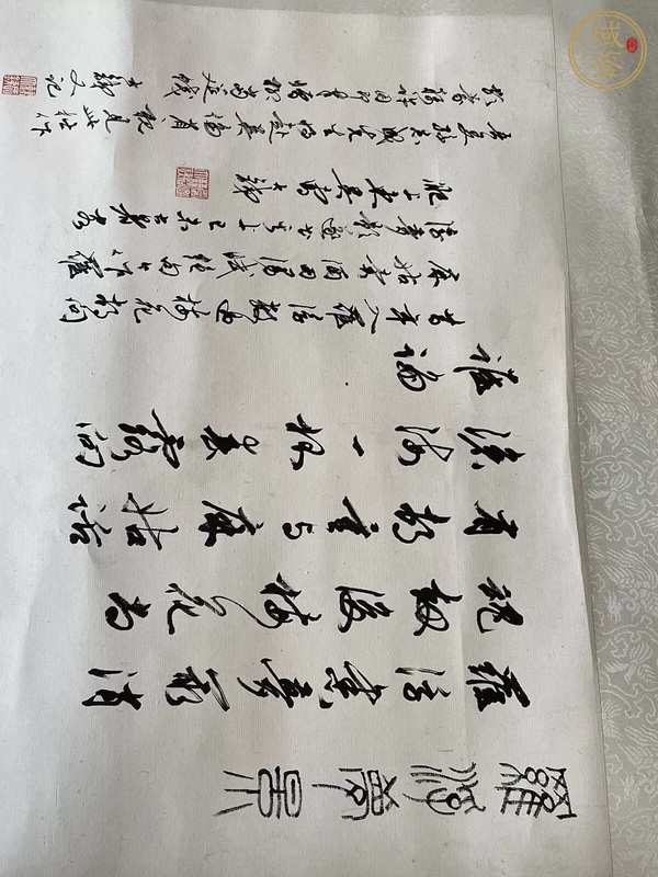 古玩字畫羅浮夢影真品鑒賞圖