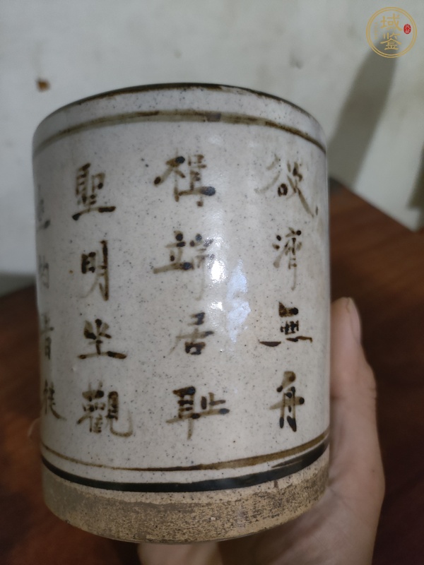 古玩陶瓷磁州窯蘭花詩紋筆筒真品鑒賞圖