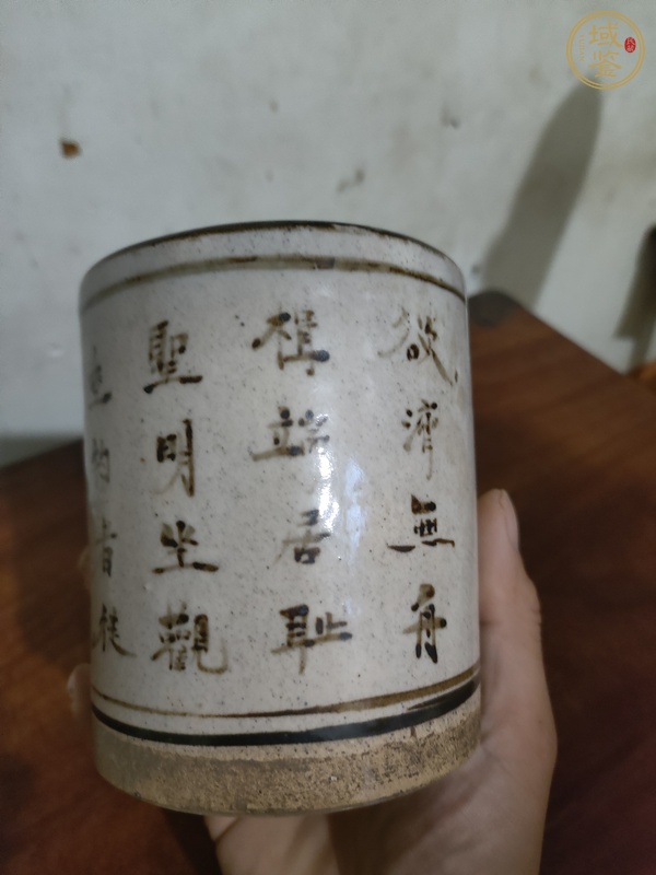 古玩陶瓷磁州窯蘭花詩紋筆筒真品鑒賞圖