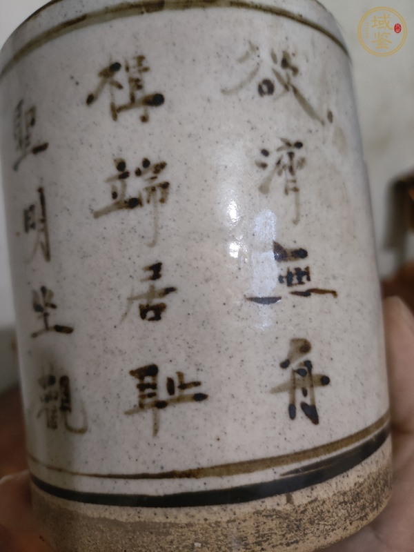 古玩陶瓷磁州窯蘭花詩紋筆筒真品鑒賞圖