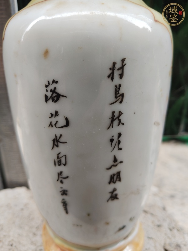 古玩陶瓷花鳥紋瓶真品鑒賞圖