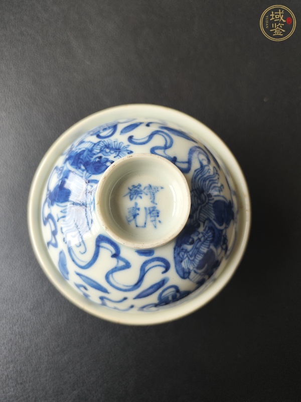 古玩陶瓷青花蓋碗真品鑒賞圖