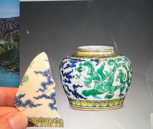 古玩陶瓷斗彩標本,模糊,偏老拍賣,當前價格5000元