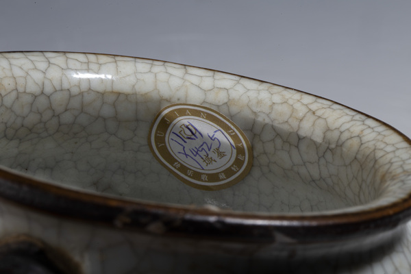 古玩陶瓷(優(yōu)品)清中晚·哥釉獸耳香爐拍賣,當(dāng)前價(jià)格1680元
