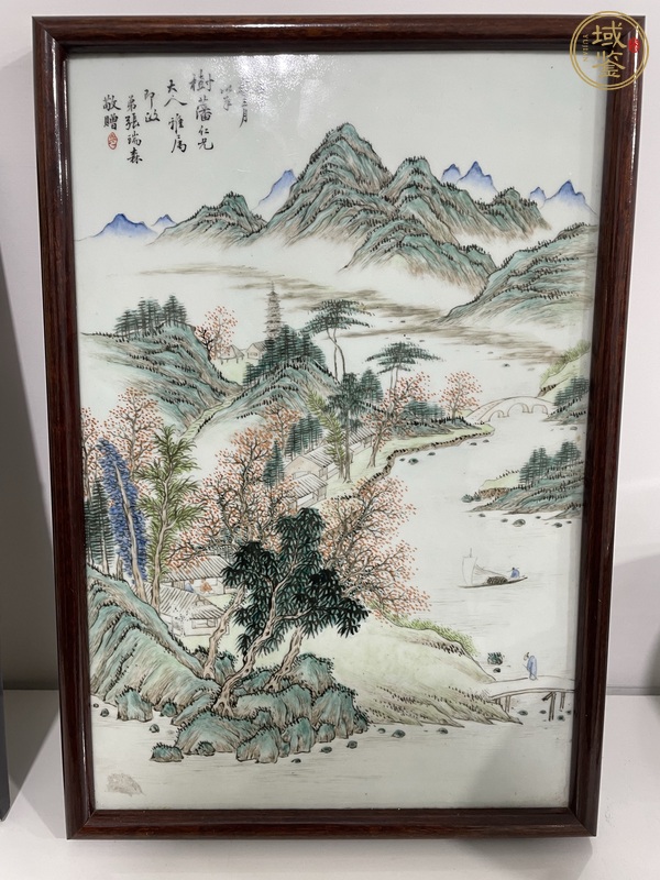 古玩陶瓷粉彩山水紋瓷板畫真品鑒賞圖