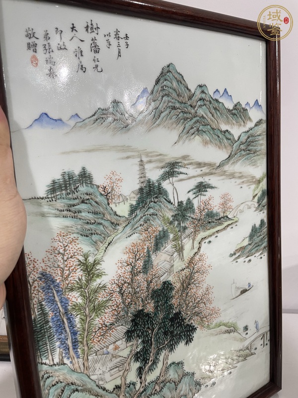 古玩陶瓷粉彩山水紋瓷板畫真品鑒賞圖