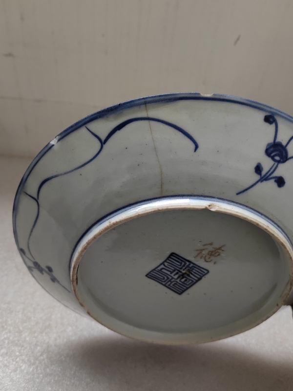 古玩陶瓷青花纏枝花卉紋盤拍賣,當前價格450元