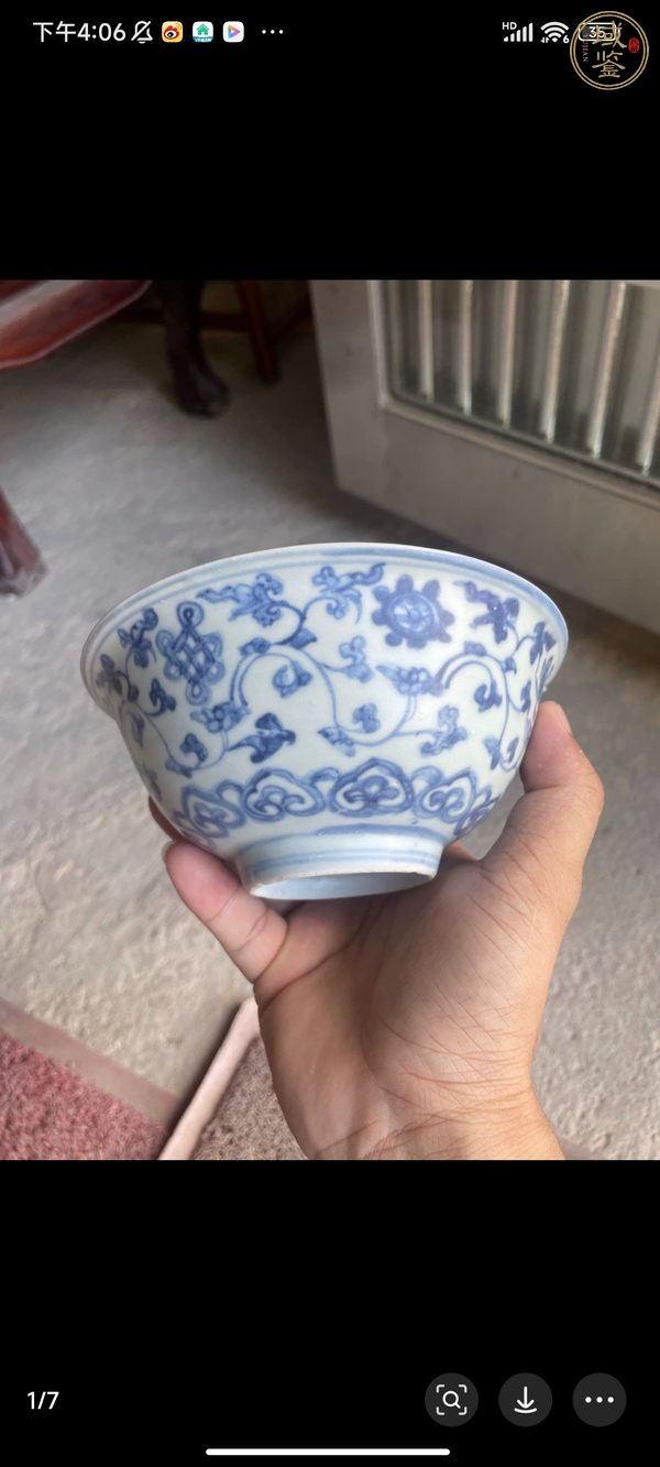 古玩陶瓷青花纏枝花卉紋碗真品鑒賞圖