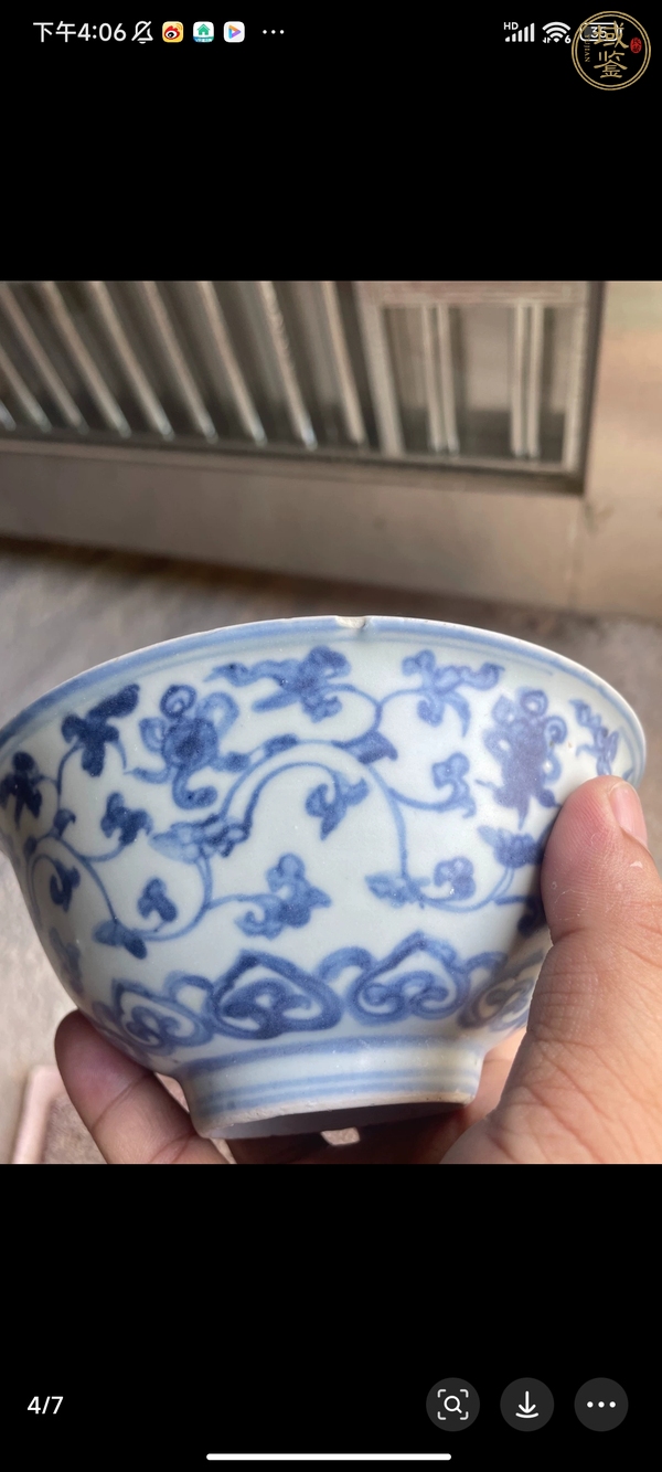 古玩陶瓷青花纏枝花卉紋碗真品鑒賞圖