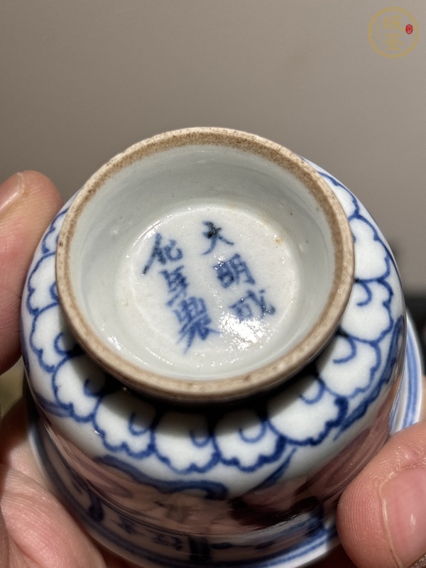 古玩陶瓷日本江戶青花魁星點(diǎn)斗圖茶杯真品鑒賞圖