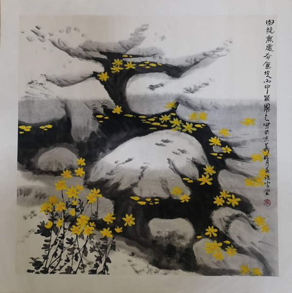 古玩字畫享受國(guó)務(wù)院津貼冰雪畫派于志學(xué)大師弟子吳國(guó)言山水拍賣，當(dāng)前價(jià)格499元