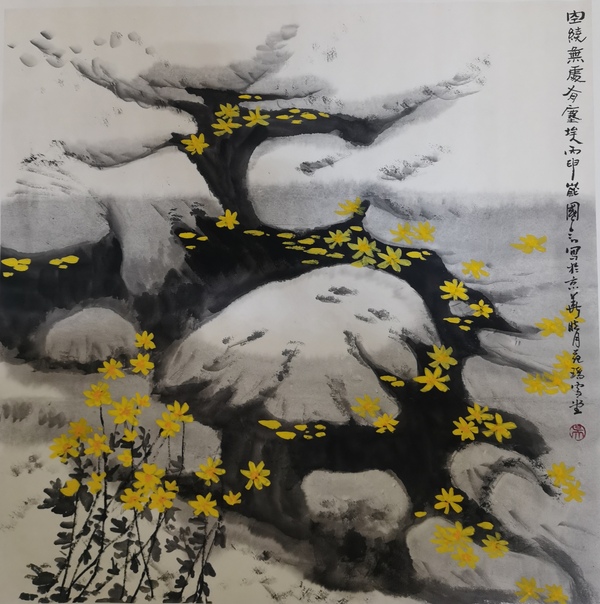 古玩字畫享受國(guó)務(wù)院津貼冰雪畫派于志學(xué)大師弟子吳國(guó)言山水拍賣，當(dāng)前價(jià)格499元