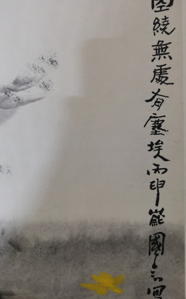 古玩字畫享受國(guó)務(wù)院津貼冰雪畫派于志學(xué)大師弟子吳國(guó)言山水拍賣，當(dāng)前價(jià)格499元