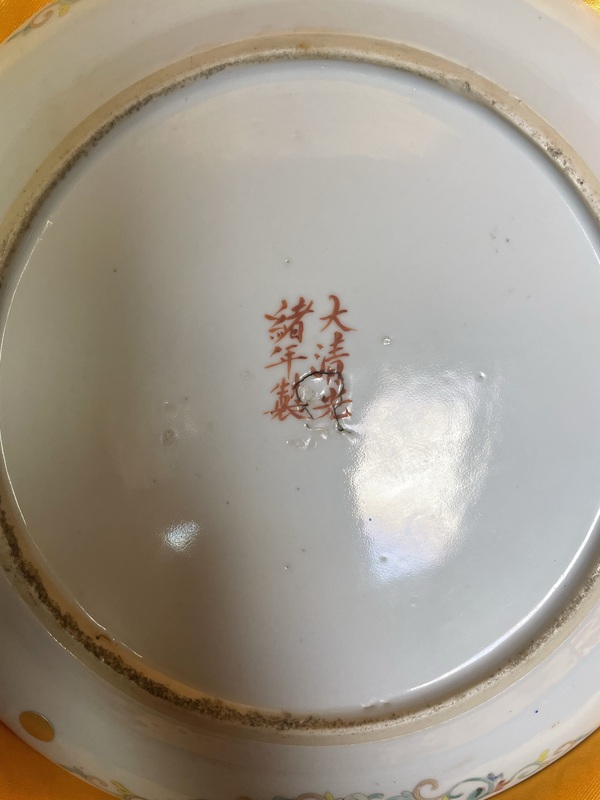 古玩陶瓷清光緒 粉彩龍紋折沿盤拍賣，當(dāng)前價格6800元