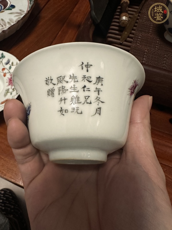 古玩陶瓷蓋碗真品鑒賞圖