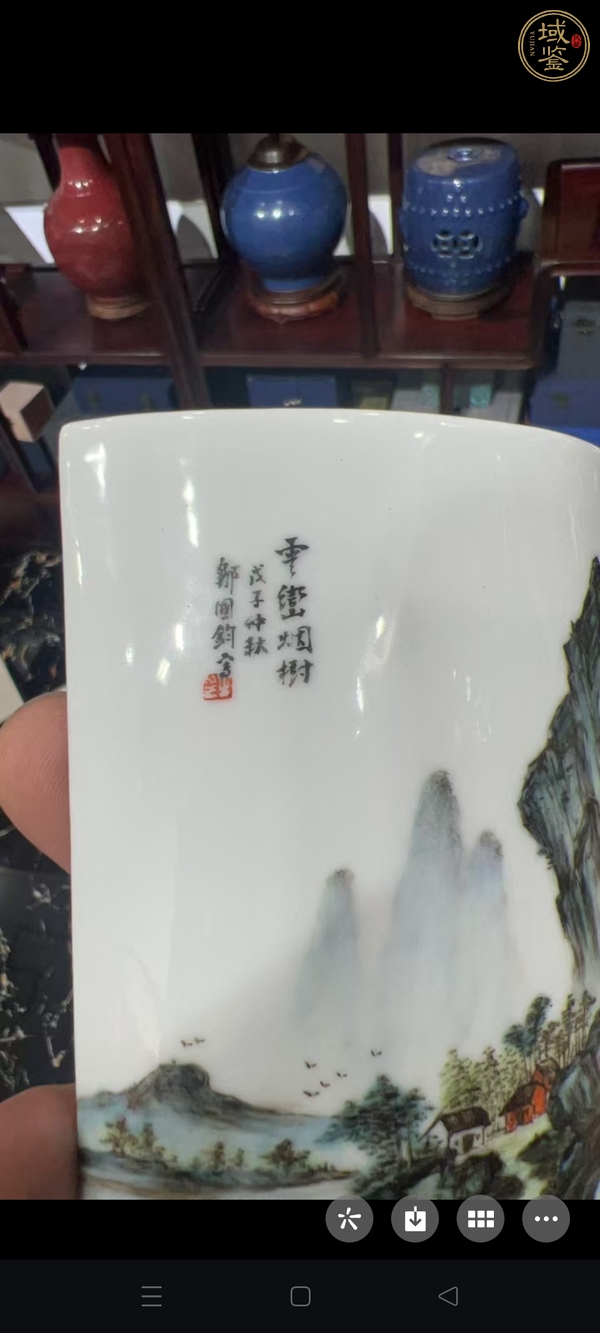 古玩陶瓷鄒國鈞款淺絳彩真品鑒賞圖