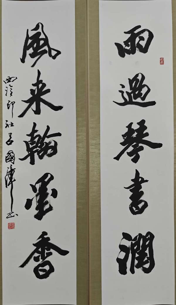 古玩字畫呂國璋書法拍賣，當(dāng)前價(jià)格6300元