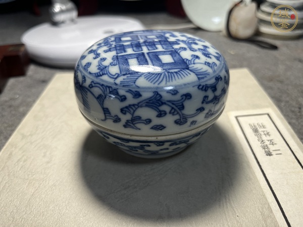 古玩陶瓷青花纏枝雙喜紋蓋盒真品鑒賞圖