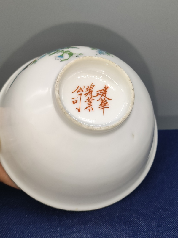 古玩陶瓷民國(guó)，粉彩花鳥(niǎo)紋茶碗，茶園拍賣，當(dāng)前價(jià)格330元