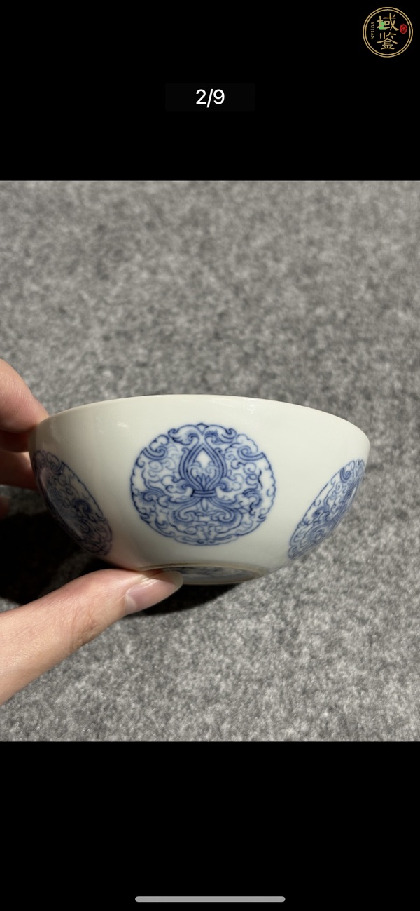 古玩陶瓷青花團(tuán)花紋臥足杯真品鑒賞圖